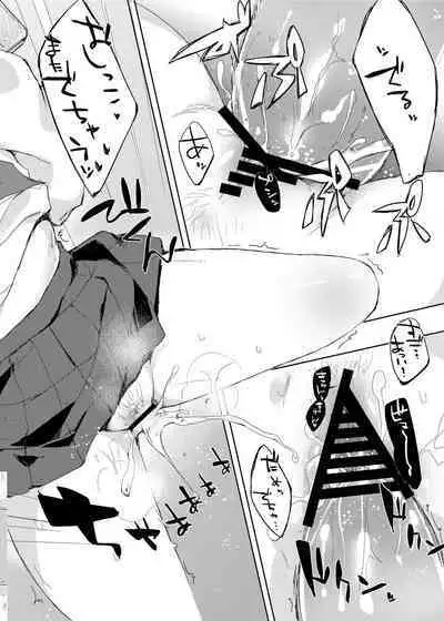 Mizu to Mitsu to, Shoujo no Nioi. - Sweetheart Doll, Peach Sweetey. Complete Edit.