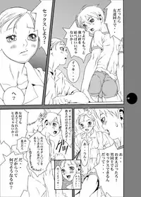HEART&BODY.11 道に迷ってみませんか?