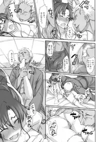 [Majimeya (isao)] Getsu Ka Sui Moku Kin Do Nichi 7 (Bishoujo Senshi Sailor Moon) [Digital]