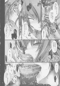 (C81) [UDON-YA (Kizuki Aruchu, ZAN)] Monhan no Erohon G★★2 6 →10 + Omakebon Soushuuhen (Monster Hunter)