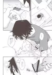 (C80) [Rotary Engine (Kannazuki Motofumi)] Yawaraka Menma Donburi (Ano Hi Mita Hana no Namae wo Bokutachi wa Mada Shiranai.)