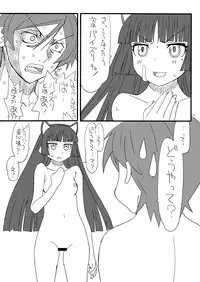 [Power Slide (Uttorikun)] Kuroi Neko (Ore no Imouto ga Konna ni Kawaii Wake ga Nai) [Digital]