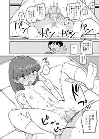 [Semimogura (Yoshiie)] Onna no Ko no Hi Seijin muke Soushuuhen [Digital]