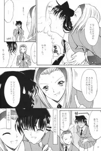 (C63) [Kopikura (Kino Hitoshi, Yokoshima Takemaru)] F.L.O.W.E.R Vol. 03 (Detective Conan)