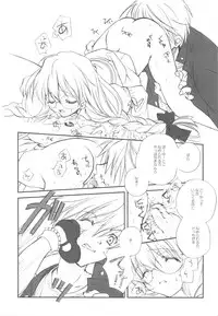 (C77) [Kyougetsutei (Miyashita Miki)] EX-girlfriends (Various)