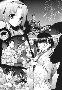 (SC25) [Red Ribbon Revenger (Various)] Kaze no Yousei 2 (Elemental Gelade)