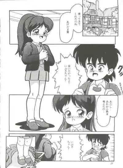 Shin Bishoujo Shoukougun 1 Reimei Hen