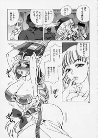 (C68) [SHALLOT COCO (Yukiyanagi)] Yukiyanagi no Hon 10 Valkyrie no Hisoka na Tanoshimi (Valkyrie no Bouken, Eyeshield 21)