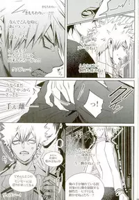 (C92) [APOLLO (JIRO)] My Hero Collection! (Boku no Hero Academia)