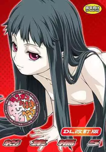 実は今入ってます…。お風呂でお兄ちゃんの硬いアレが…っ 41