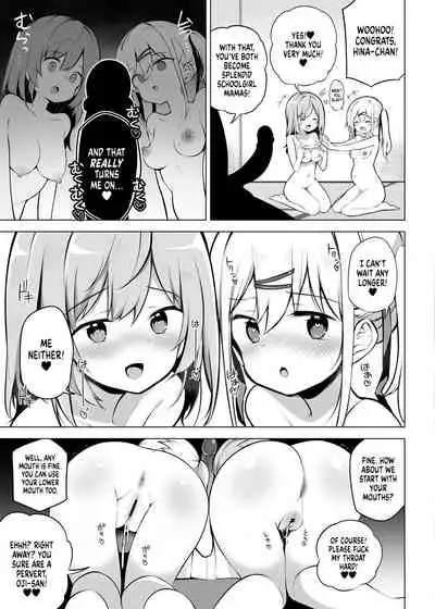 Shoushika Mondai ni Shinken ni Torikumu Seigi no Saimin Tanetsuke Oji-san