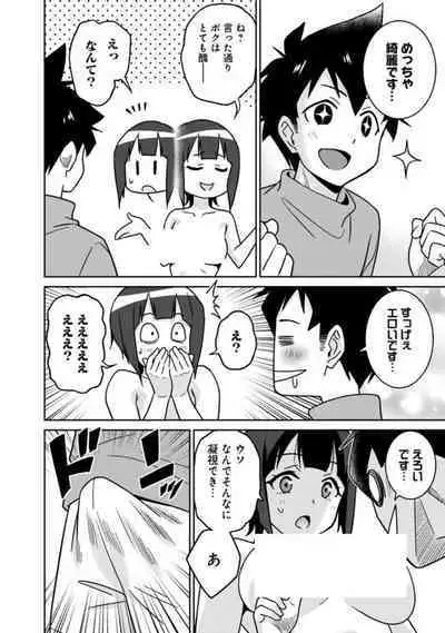 Bishuu Gyakuten Sekai No Cleric