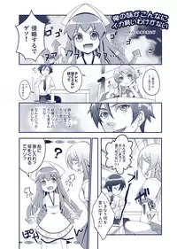 [Unizo (Unikura)] Atashi no Aniki ga Konna ni ii wake nai (Ore no Imouto ga Konna ni Kawaii Wake ga Nai) [Digital]