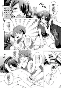 [nico (Yoshino)] Komarase Jouzu no Taichou-dono 2 (Ensemble Stars!)