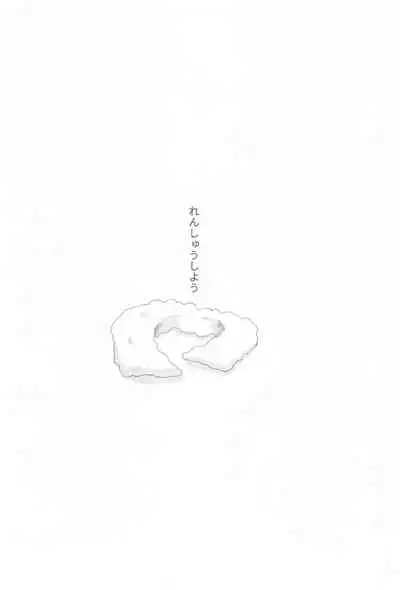 (Sobazuki no Kimi, Sobakasu na Boku DR2021) [NAIYA (age)] Summer in Love with You (Boku no Hero Academia)