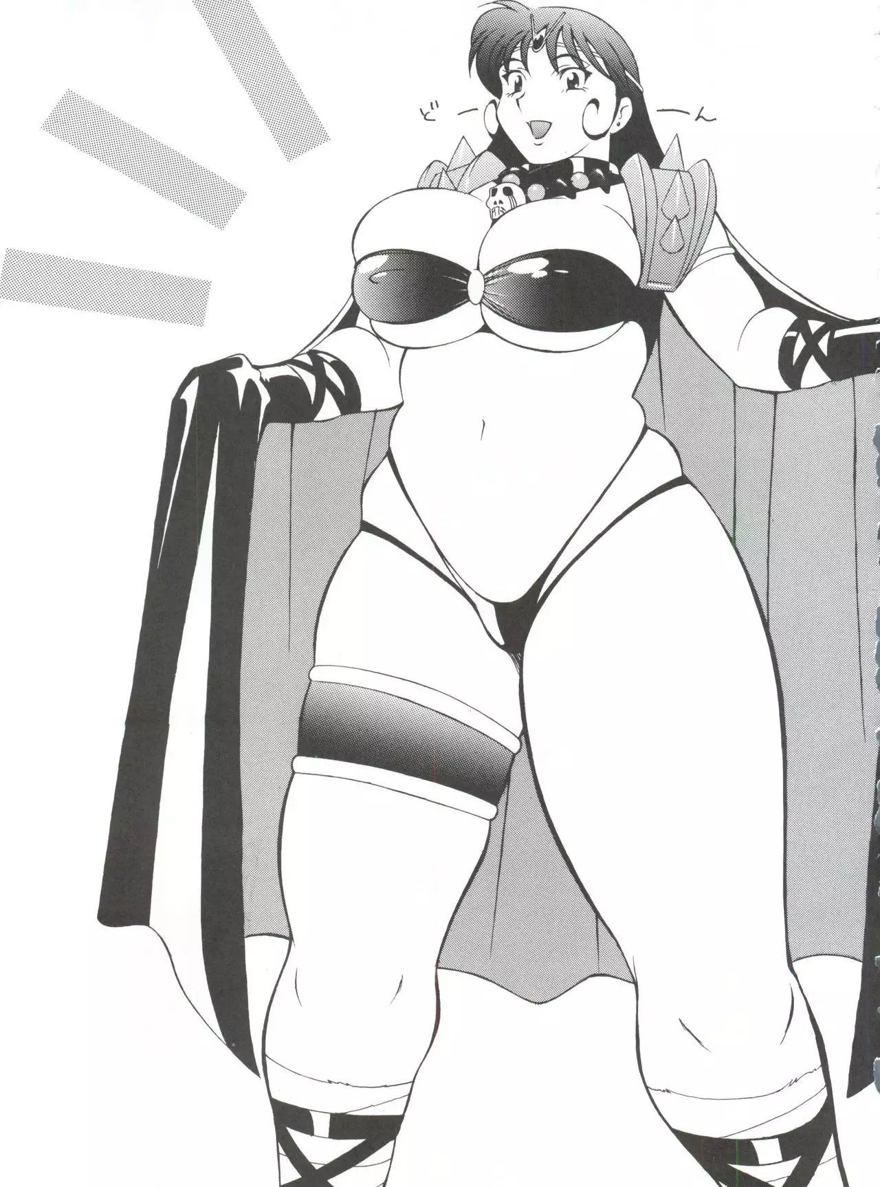 Okachimentaiko Uffu~n