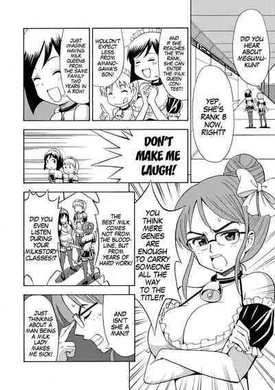 Boku no Milk o Meshiagare 2