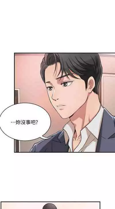 【周四连载】抑慾人妻(作者:月兔&李萬) 第1~10话