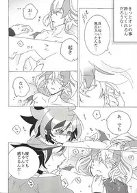 (Sennen Battle Phase 21) [AYA] Zu~āku wa dare no iu koto demo kii chaukara totemo shinpaidesu (Yu-Gi-Oh! ARC-V)