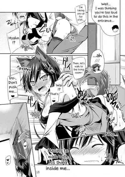 (C93) [Reverse Noise (Yamu)] Honeymoon Loup-Garou (Touhou Project) [English] [Kappasa]