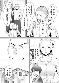 [Katsura Airi] Karami Zakari vol. 1