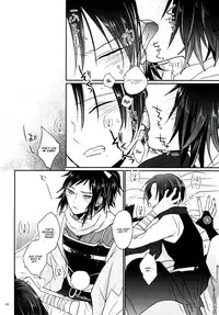 (C91) [glowfly (JULLY)] Koyoi wa Yoi Yoi (Touken Ranbu) [English] [Anmitsu Dojo]