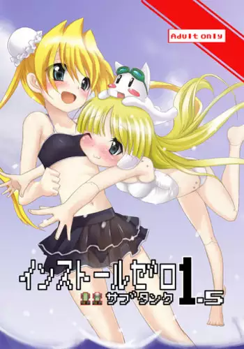 私の、お兄ちゃん3