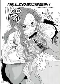 (C83) [POWERPLAY (Various)] Jasu Gaku no Ero Hon (Rival Schools)