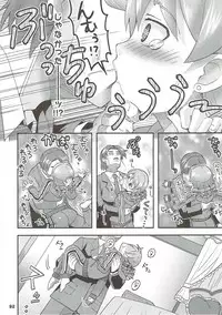 (C93) [Nekousa Pudding (Ra-men)] COOL Soushuuhen COOL SSH(Double Super Ecchi)! (THE IDOLM@STER CINDERELLA GIRLS)