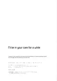 (SPARK12) [Okujo Kantorera (Abaraya)] Shibaraku sewa ni naru | I'll be in your care for a while (Boku no Hero Academia) [English] [Flipped Switch Scanlations]