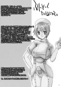 [Sarurururu (Doru Riheko)] Sarurururu Copy Soushuuhen (Various)