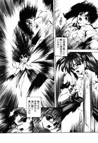 Variable Geo 2 - Comic Anthology