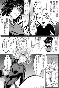 (C92) [Uchuu ☆ Porta (Kawa)] Dekoboko Love Sister First Love (One Punch Man)