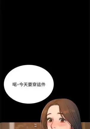 (周4)Run away 1-59 中文翻译 (更新中)