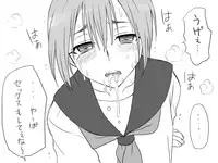 [Eroe] Seitenkango, Shinyuu to ~Ateuma Hen~