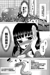 [Nekogen] Dildo wa Namasex no Yume o Miruka (Koushoku Shounen Vol. 06) [Chinese] [刷牙子汉化] [Digital]