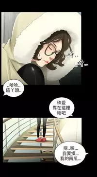 三姐妹36-50(chinese)