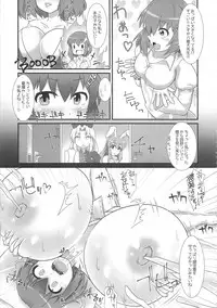 (Reitaisai 14) [Jinriki Transmission, Shiodome project (Various)] Touhou Boujo-kei Sougou Goudou-shi 「Bouchou!!!!!!!!」 (Touhou Project)