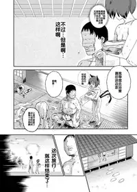 [Nyuu Koubou (Nyuu)] Oidemase!! Jiyuu Fuuzoku Gensoukyou 2-haku 3-kka no Tabi Musubi (Touhou Project) [Chinese] [后悔的神官个人汉化] [Digital]