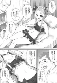 (C95) [54BURGER (Marugoshi)] Chaldea Loli Massage (Fate/Grand Order)