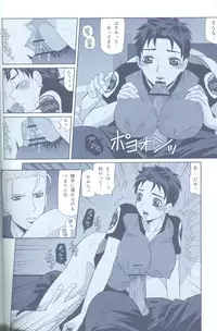 (C78) [Funny Crew (Various)] Project WxC (Resident Evil)