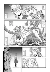 [HGH (HG Chagawa)] Selection:M (Bishoujo Senshi Sailor Moon) [Digital]