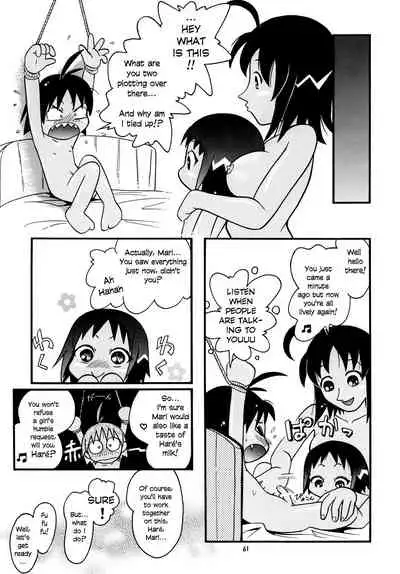 Yashi no Kogake de Tsukamaete