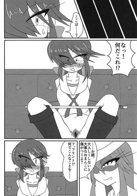 荒くれ者のリーダー、敗北!