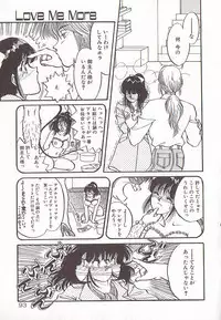 [Rumoi jun] heart ni kiss