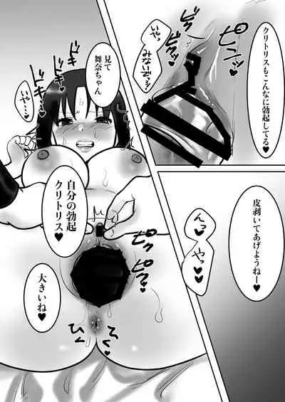 [bomubomuburin (Tooyama Burin)] Daigaku de Dekita Hajimete no Kanojo ga YariCir no Charao ni Netorarete Kairaku Ochi ni Sarechau nante!