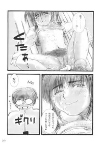 (C72) [Mieow (Rustle)] Lolita Complex Series