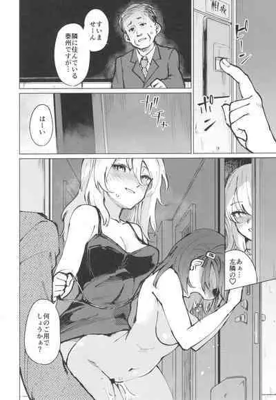 Toaru Site no Seiheki Ranking nite, Zennendai de NTR ga Bucchigiri 1-i Datta no de, Ironna Onnanoko o Netotte Moraimashita.