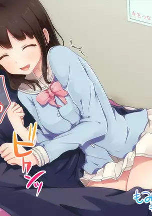 I went to work substituting for my twin sister. That salon provides secret services.