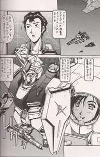 (C71) [ONE-SEVEN (Hagane Tetsu)] RED MUFFLER v (Mobile Suit Gundam Char's Counterattack)